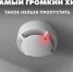 Самый громкий хит - извещателя бит - МЧС Псковской области