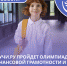 На Учи.ру пройдет олимпиада по финансовой грамотности и предпринимательству для школьников - Бизнес-инкубатор