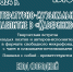 Литературно-музыкальное чаепитие пройдет псковской Каверинке - Pln-Pskov.Ru