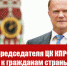 https//kprf.ru/m/564/300/c/85/img/2024/03/2-10_2zIbapZ.jpg - КПРФ