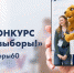 Фотоконкурс «Все на выборы!» запустила Избирательная комиссия Псковской области - Pln-Pskov.Ru