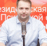 Андрей Маковский: Объединение «Новых людей» с «Партией роста» не мешает избирательной кампании - Pln-Pskov.Ru