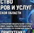 Качество товаров и услуг в Псковской области обсуждают в медиацентре ПАИ. Фото: ПАИ - InformPskov.Ru