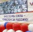 Штаб общественного наблюдения за выборами представили в Пскове - Pln-Pskov.Ru