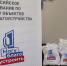 Открыто голосование за объекты, которые будут благоустроены по программе «Формирование комфортной городской среды» - ГТРК Псков