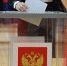 prezidentinstitut1 - Псковская научная библиотека