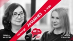 Аллерголог станет гостьей программы «Анамнез» на радио «Серебряный дождь»