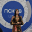 Творческой гостиной завершился день в штабе общественной поддержки в Пскове - InformPskov.Ru