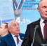 Президентские выборы. Итоги - Pln-Pskov.Ru