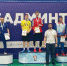 Псковичи стали призерами Всероссийских соревнований по бадминтону среди лиц с ПОДА в Казани - Псковская правда