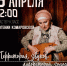 Псковичей приглашают принять участие в мастер-классе по звукоподражанию. Фото предоставил Псковский областной центр народного творчества - InformPskov.Ru