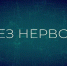 Без нервов. Головная боль. Эфир 21.03.2024 - ГТРК Псков