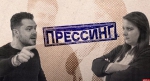 Начинается видеотрансляцию программы «Прессинг»: Госпропаганда на выборах, из пушки по улиткам, капля креатива