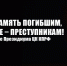 https//kprf.ru/m/564/300/c/85/img/2024/03/1-10_DTS8tcL.jpg - КПРФ