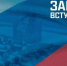 ​Какие законы вступят в силу в России в апреле 2024 года - InformPskov.Ru
