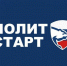 «Единая Россия» начала регистрацию участников кадрового проекта «ПолитСтарт» - Единая Россия