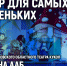Постановки Псковского театра кукол обсуждают в медиацентре ПАИ. Фото: ПАИ - InformPskov.Ru