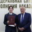 Псковская курсантка удостоена грамоты Фонда содействия укрепления законности и правопорядка - Pln-Pskov.Ru