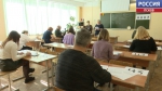 Убедились лично. Сегодня родители попробовали сдать ЕГЭ. «Вести» посмотрели, что из этого вышло