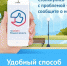 Мобильное приложение «Госуслуги. Решаем вместе»                       - Комитет по ветеринарии