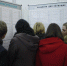 В Псковской области зарегистрировано чуть более тысячи безработных - Псковская правда