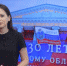 Новый выпуск проекта ПЛН-ТВ «Ежедневник» от 28 марта - Pln-Pskov.Ru