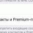 Пользователи Telegram из РФ смогут ограничивать входящие сообщения - Pln-Pskov.Ru