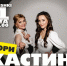 Кастинг фестиваля «Мисс и Миссис Великие Луки-2024» состоится 31 марта - Pln-Pskov.Ru