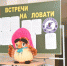 Молодёжный фестиваль интеллектуальных игр пройдет в Великих Луках - Pln-Pskov.Ru