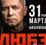 Группа «Любэ» выступит в Пскове сегодня - BusinessPskov.Ru