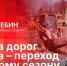 Начинается видеотрансляция программы «Беседка»: Уборка дорог Пскова – переход к теплому сезону - Pln-Pskov.Ru