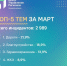 Тема дорог занимает первое место по количеству обращений - псковский ЦУР - Pln-Pskov.Ru