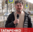 Опрос ПЛН-ТВ: Необходимо ли упростить процедуру выдачи и ношения оружия в России? - Pln-Pskov.Ru