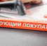 ФАС начала проверки крупнейших торговых сетей - Pln-Pskov.Ru