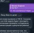 Мошенники продолжают клонировать аккаунты руководителей муниципалитетов Псковской области. Фото: Telegram-канал Михаила Шауркина - InformPskov.Ru
