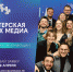 Фото организаторов - InformPskov.Ru