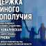 Как поддержать семейное благополучие, обсудят в медиацентре ПАИ - InformPskov.Ru