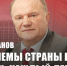 https//kprf.ru/m/564/300/c/85/img/2024/04/1_eD5rMW6.jpg - КПРФ