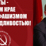 https//kprf.ru/m/564/300/c/85/img/2024/04/1-19.jpg - КПРФ