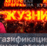 Начинается видеотрансляция программы «Кузница»: Догазификация – как нагнать отставание? - Pln-Pskov.Ru