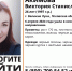 Поисковый отряд «Лиза Алерт» присоединился к поискам пропавшей великолучанки. Фото: поисковый отряд «ЛизаАлерт» Псковской области - InformPskov.Ru