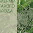 Экскурсия «Аллеями старого города» пройдет в Пскове 14 апреля - Pln-Pskov.Ru