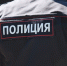 Сотрудники ФСБ пресекли преступную деятельность участкового в Себеже - Pln-Pskov.Ru