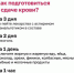 Карточки для потенциальных доноров - InformPskov.Ru