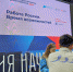 Профориентационные игры и квизы приготовили псковичи для посетителей выставки «Россия» - Правительство Псковской области