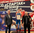 Пскович стал призёром всероссийских соревнований по боксу. Фото: Федерация бокса Пскова - InformPskov.Ru