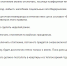 Большинство респондентов ПЛН предлагают не спешить с окончанием отопительного сезона - Pln-Pskov.Ru