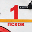 Бытовка горела на улице Ижорского батальона в Пскове - Pln-Pskov.Ru