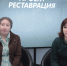 Художники-реставраторы Татьяна Федоренко и Анна Ельпантифорова. Фото: ПАИ. - InformPskov.Ru