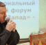 В Псковской областной библиотеке состоялся телемост с Донецком и была презентована книга Ивана Соловьева «Отец Владимир»                      - Комитет по культуре
